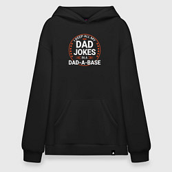 Толстовка-худи оверсайз I keep all my dad jokes in a dad a base, цвет: черный