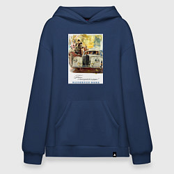 Толстовка-худи оверсайз Mercedes-benz ретро автомобиль, цвет: тёмно-синий