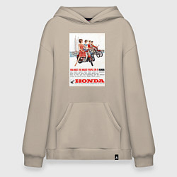 Толстовка-худи оверсайз Honda мотоцикл, цвет: миндальный