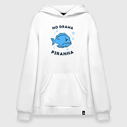 Толстовка-худи оверсайз No drama piranha, цвет: белый