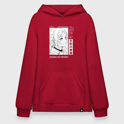 Худи оверсайз Взгляд Фрирен - Sousou no Frieren / Красный – фото 1