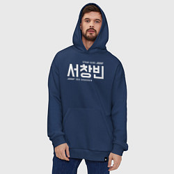 Толстовка-худи оверсайз Со Чанбин stray kids, цвет: тёмно-синий — фото 2