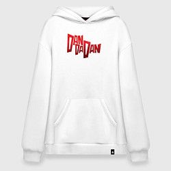 Толстовка-худи оверсайз Dandadan Logo, цвет: белый