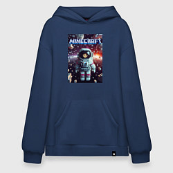 Худи оверсайз Брюнетка в космосе - Майнкрафт фантазия
