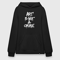 Толстовка-худи оверсайз Art is not a crime, цвет: черный