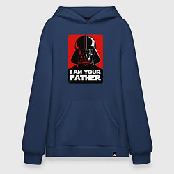 Толстовка-худи оверсайз Darth Vader, цвет: тёмно-синий