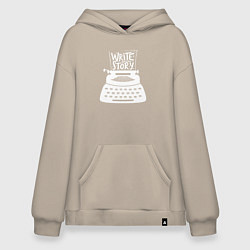 Толстовка-худи оверсайз Напиши историю, цвет: миндальный