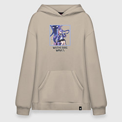 Толстовка-худи оверсайз Роча, цвет: миндальный