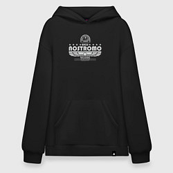 Толстовка-худи оверсайз USCSS The Nostromo серый, цвет: черный