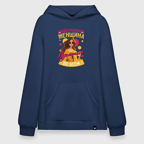 Худи оверсайз Женщина идеальна во всём / Тёмно-синий – фото 1