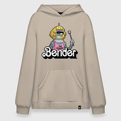 Толстовка-худи оверсайз Gender Bender, цвет: миндальный