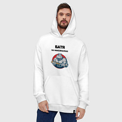 Толстовка-худи оверсайз Батя на максималках, цвет: белый — фото 2