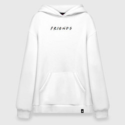 Толстовка-худи оверсайз Friends, цвет: белый