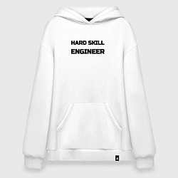 Худи оверсайз Hard skill engineer