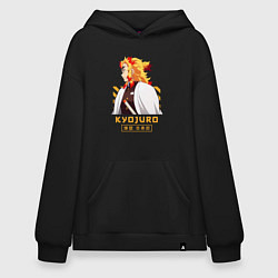 Худи оверсайз Клинок рассекающий демонов Kyoujurou профиль