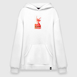 Толстовка-худи оверсайз День победы 80 родина, цвет: белый