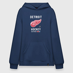 Толстовка-худи оверсайз Detroit Red Wings team NHL, цвет: тёмно-синий