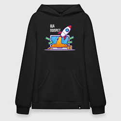 Толстовка-худи оверсайз Денежный бизнез, цвет: черный