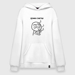 Худи оверсайз Лучики счастья fuck