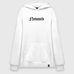 Худи оверсайз Novosibirsk - Russia