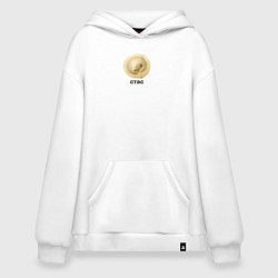 Толстовка-худи оверсайз Стас Пельмень, цвет: белый