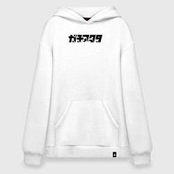 Худи оверсайз Gachiakuta japanese logo