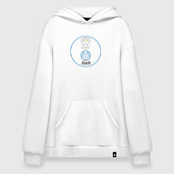 Толстовка-худи оверсайз Моряк ВМФ, цвет: белый