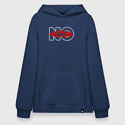 Худи оверсайз Без ограничений