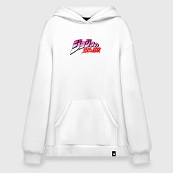 Худи оверсайз JoJo Bizarre Adventure - logo