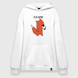 Толстовка-худи оверсайз Лиса с ножом - не зли лису, цвет: белый