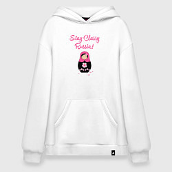 Толстовка-худи оверсайз Россия оставайся классной, цвет: белый