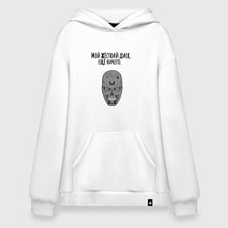 Худи оверсайз Мой жёсткий диск ещй ничего мем терминатор