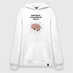 Толстовка-худи оверсайз Выживает сильнейшая мысль, цвет: белый