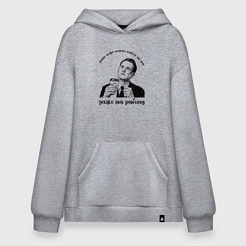 Худи оверсайз Ради кофе можно пойти на всё / Меланж – фото 1