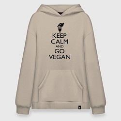 Толстовка-худи оверсайз Keep Calm & Go Vegan, цвет: миндальный