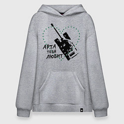 Толстовка-худи оверсайз Танки. Арта тебя любит, цвет: меланж