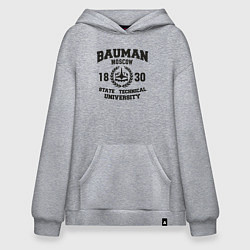 Толстовка-худи оверсайз BAUMAN University, цвет: меланж