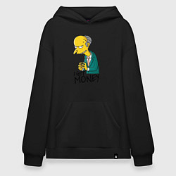 Толстовка-худи оверсайз Mr. Burns: I get money, цвет: черный