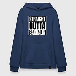 Худи оверсайз Straight Outta Sakhalin