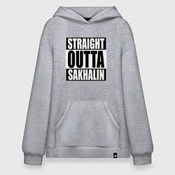 Толстовка-худи оверсайз Straight Outta Sakhalin, цвет: меланж