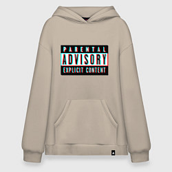 Худи оверсайз Parental advisory