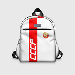 Детский рюкзак СССР: White Collection, цвет: 3D-принт