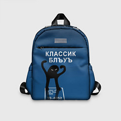 Детский рюкзак ЪУЪ - Цвет 2020, цвет: 3D-принт