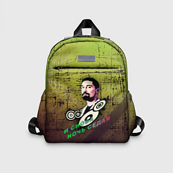 Детский рюкзак Дима Билан, цвет: 3D-принт
