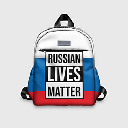 Детский рюкзак РОССИЯ, цвет: 3D-принт