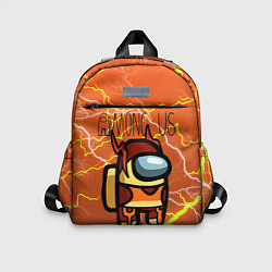 Детский рюкзак Among Us Lightning Z, цвет: 3D-принт