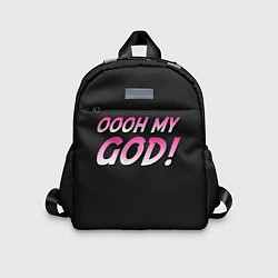 Детский рюкзак Oooh My God!!, цвет: 3D-принт
