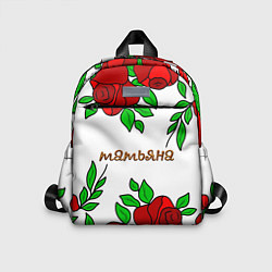 Детский рюкзак Татьяна в розах, цвет: 3D-принт