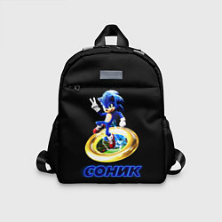Детский рюкзак SONIC СОНИК, цвет: 3D-принт