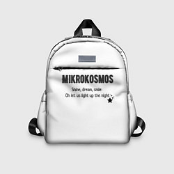 Детский рюкзак Mikrokosmos, цвет: 3D-принт